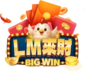 LM來財娛樂城