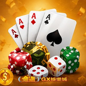 金送娛樂城小圖5